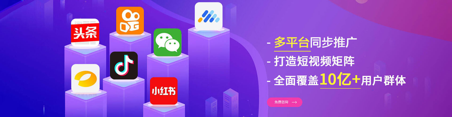 广汉百度搜索推广
