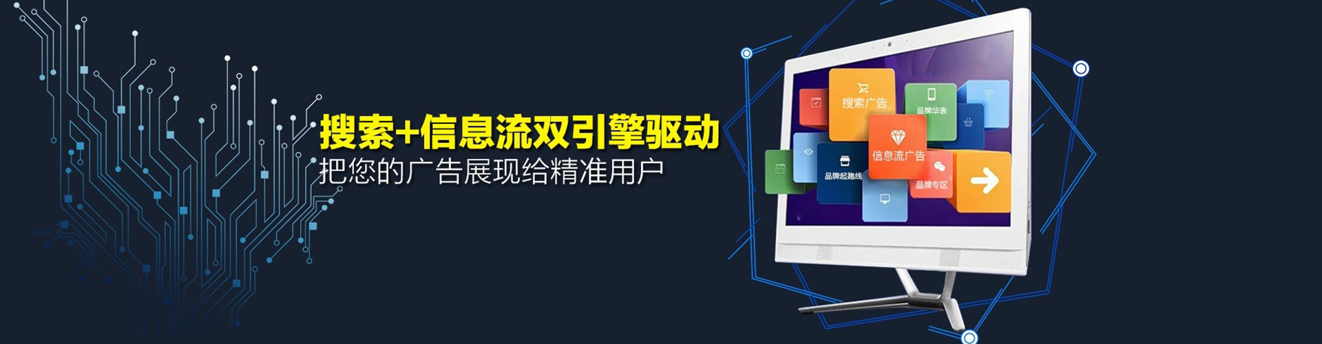 广汉百度sem