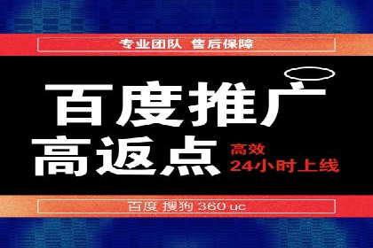 百度推广平台案例精选：热门广告背后的秘密