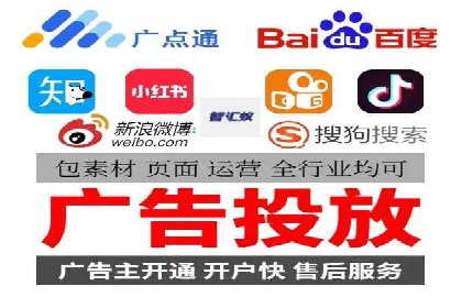 百度竞价代运营的客户见证：广告效果显著提升