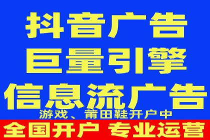解析360信息流广告的投放策略：一则成功案例的启示